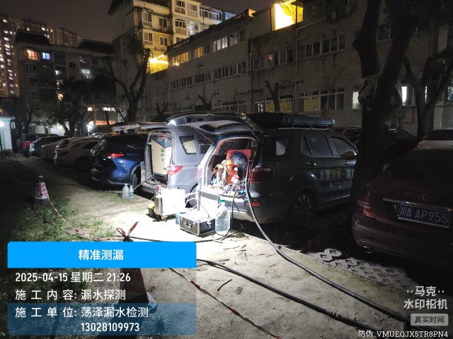 介休市消防水管漏水检测维修公司电话